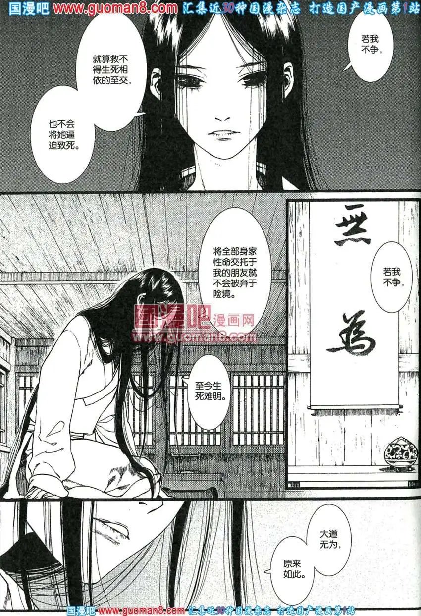 342期 全本