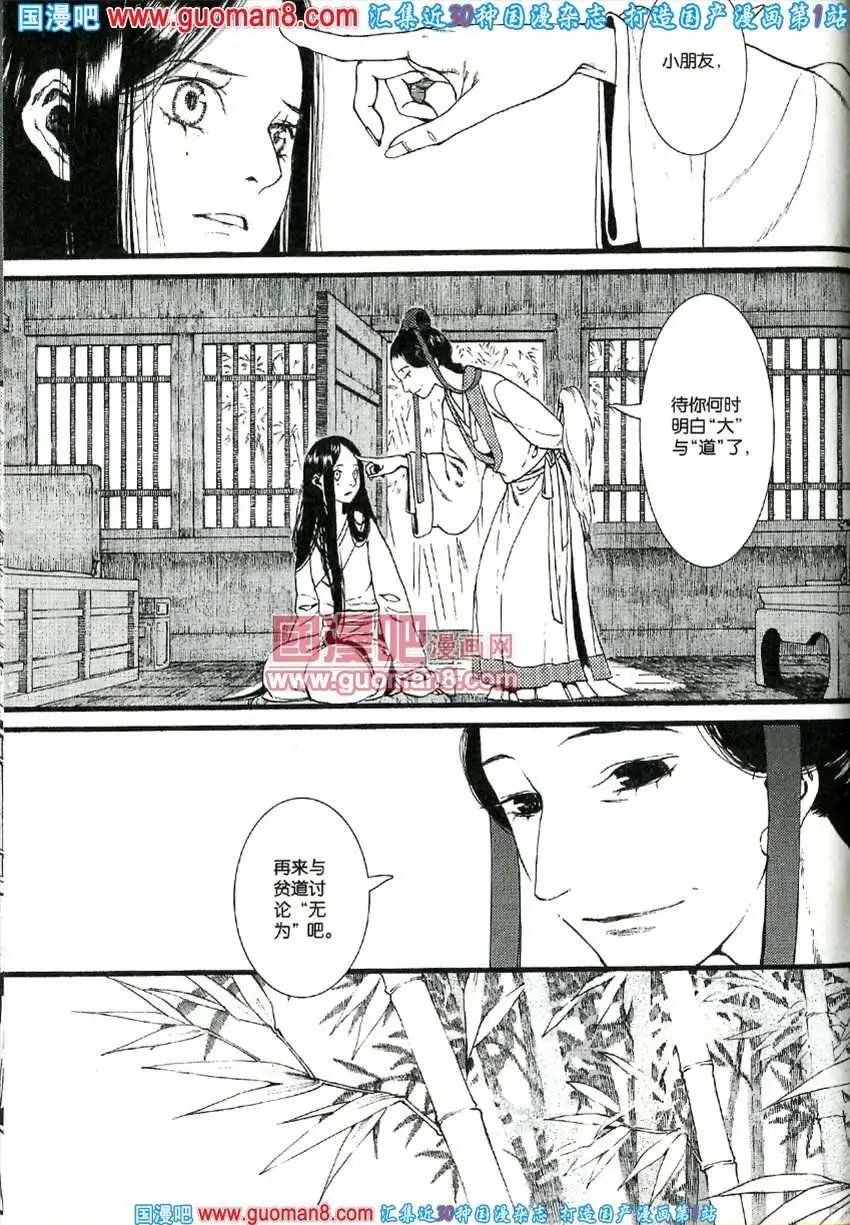 342期 全本