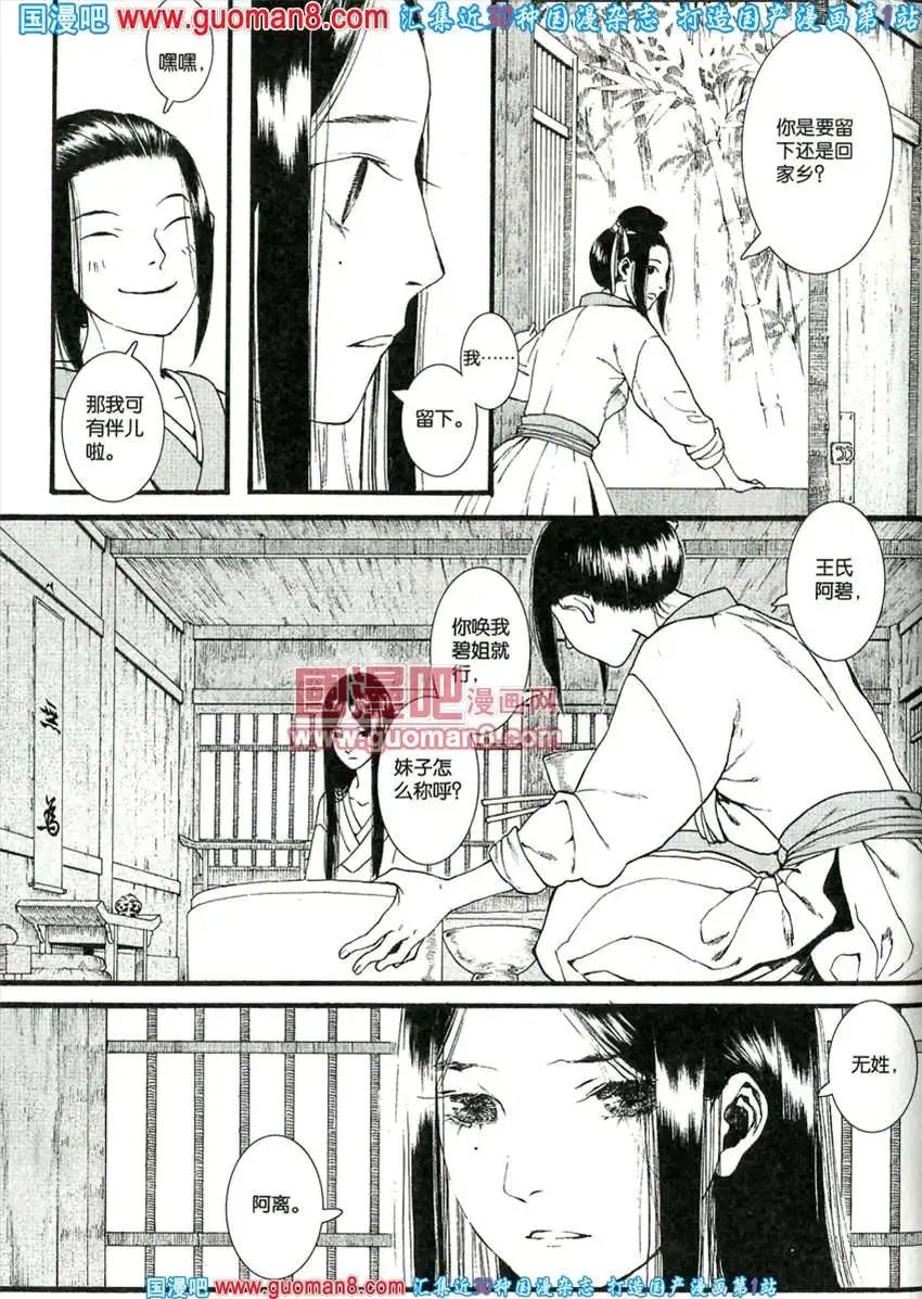 342期 全本