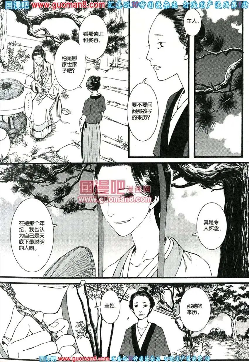342期 全本