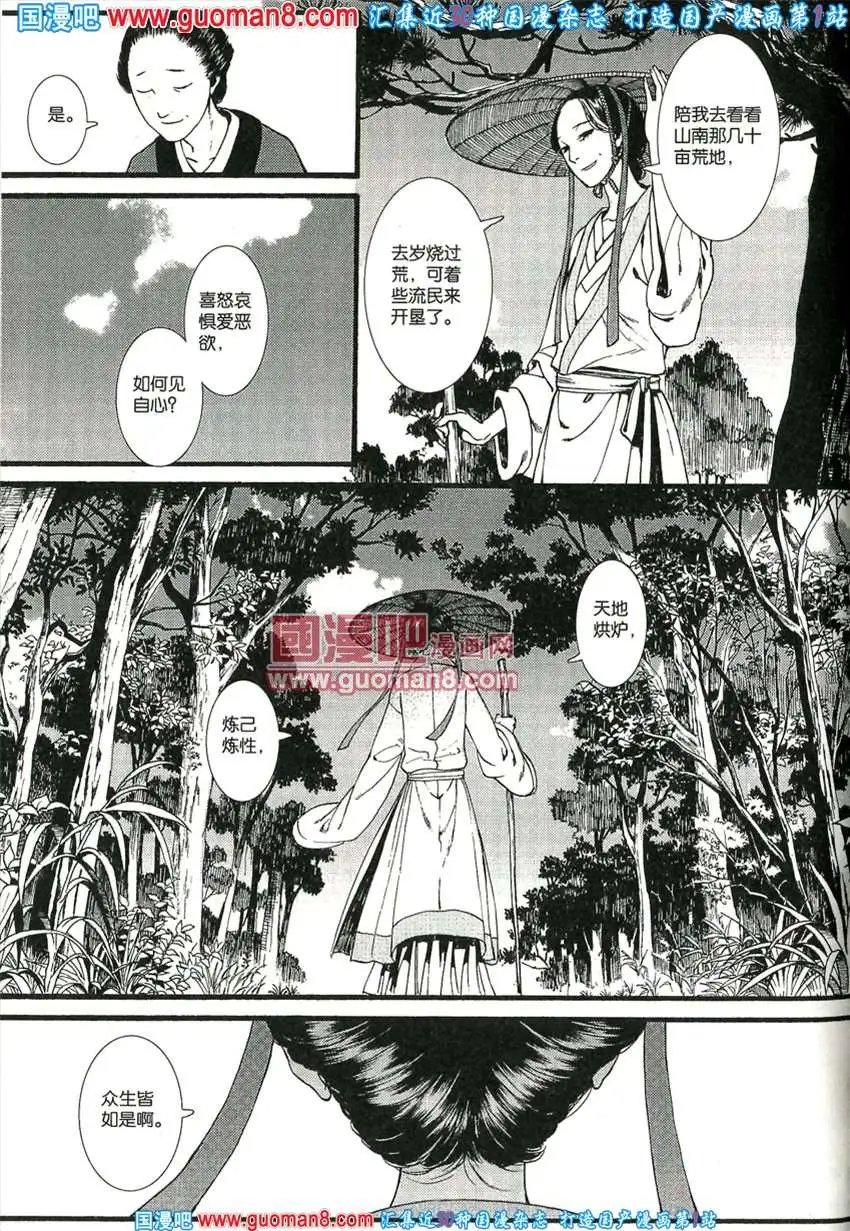 342期 全本