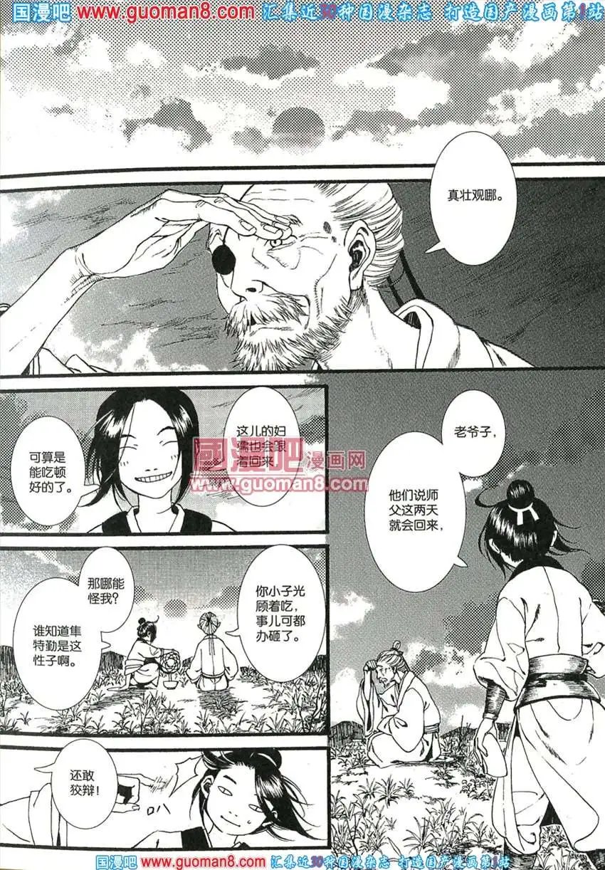 342期 全本