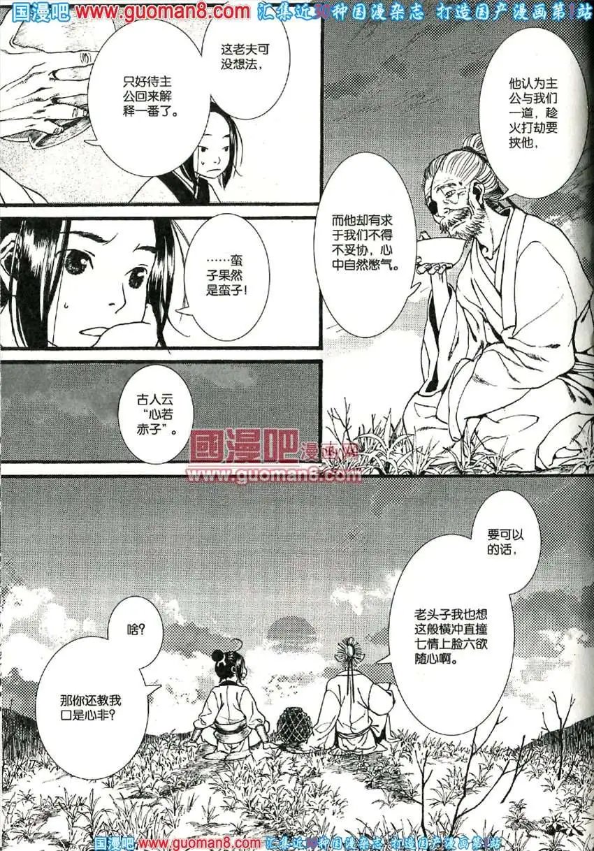 342期 全本