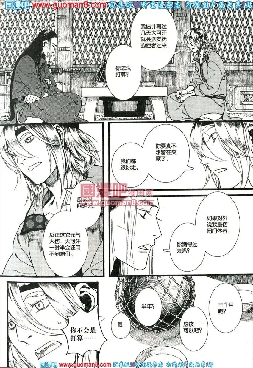 342期 全本