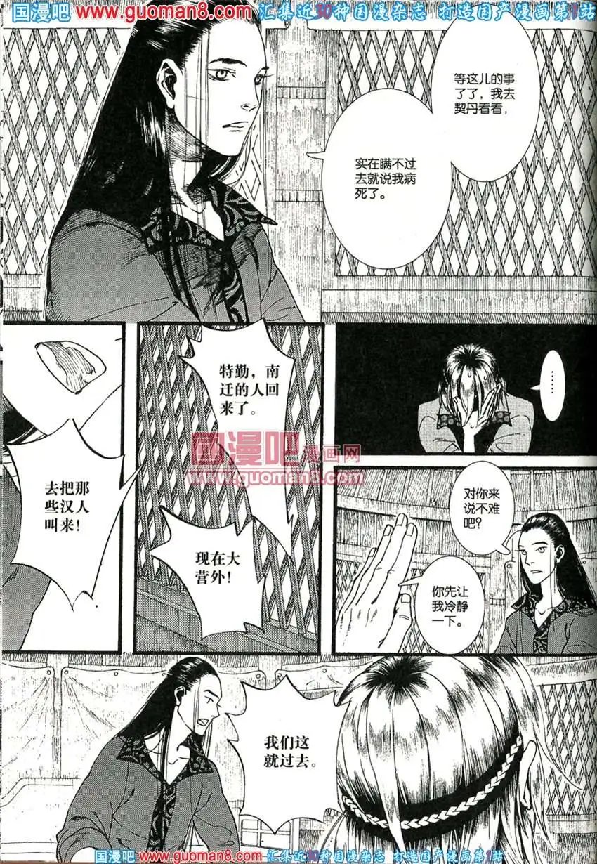 342期 全本