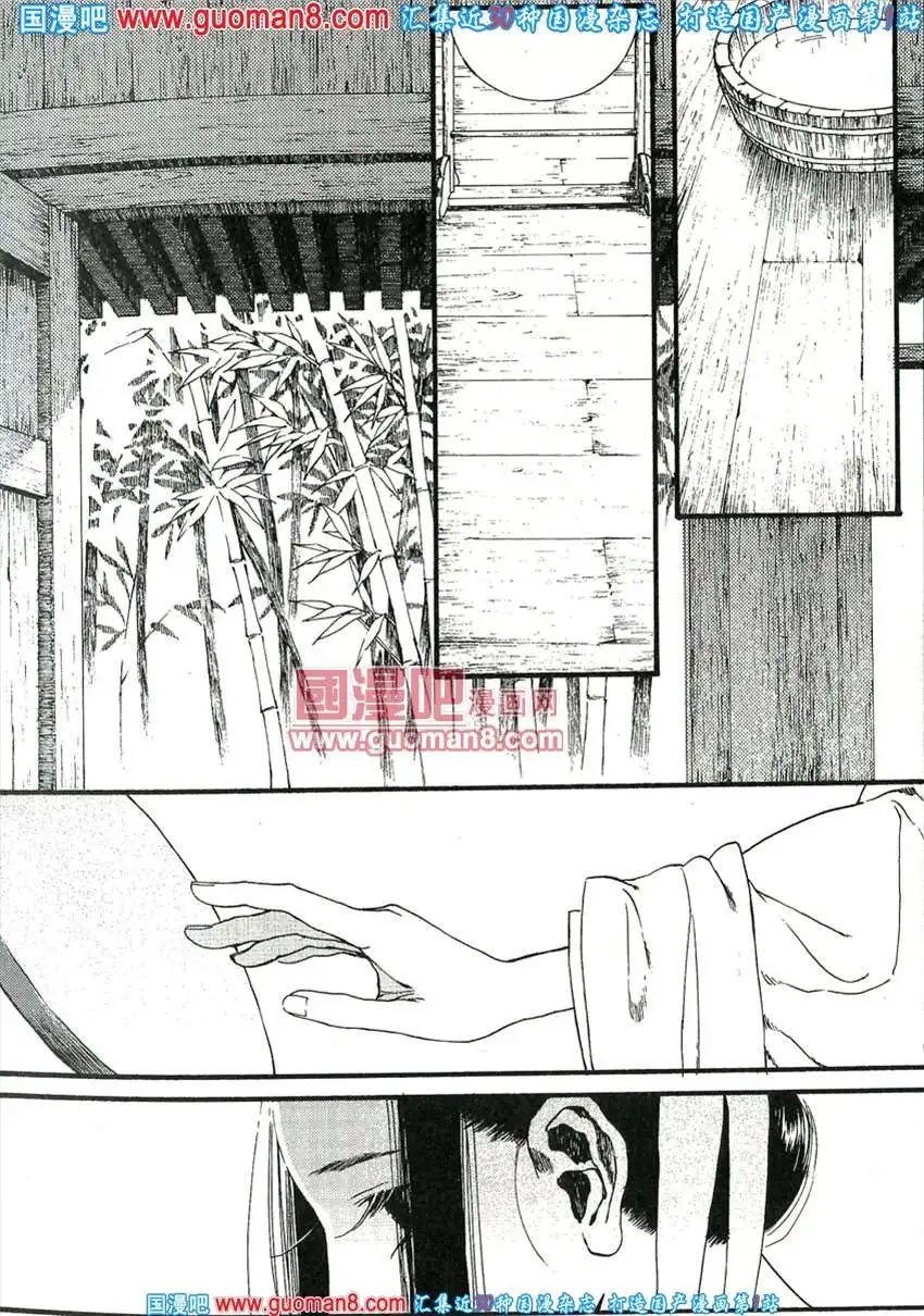 342期 全本