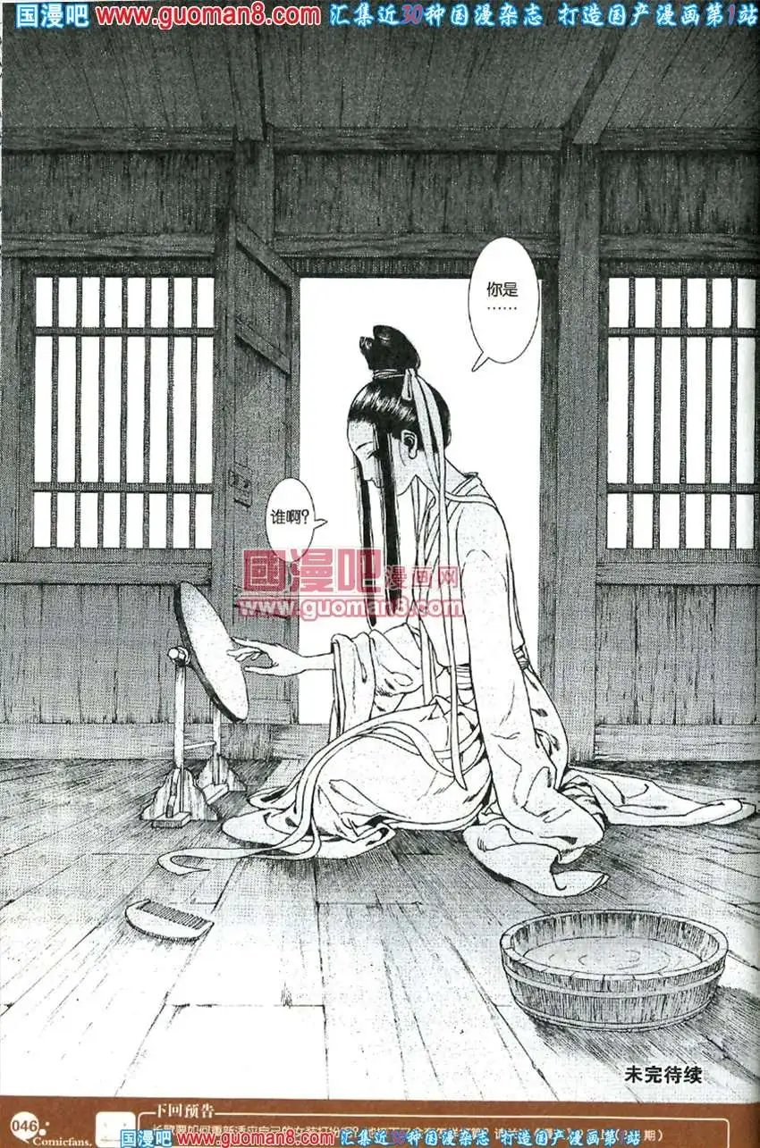 342期 全本
