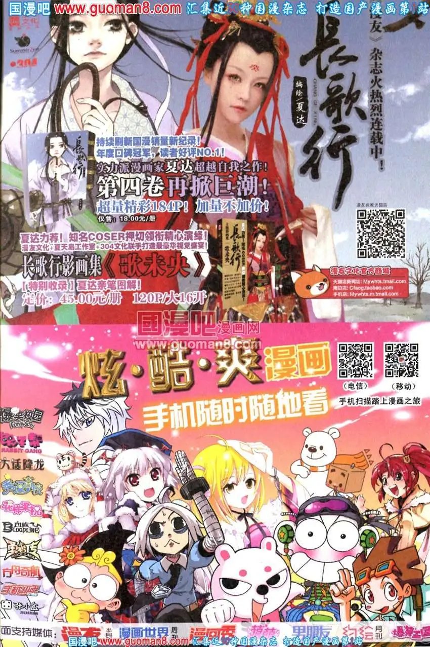 342期 全本