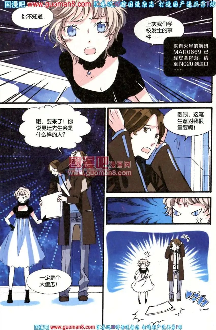 342期 全本