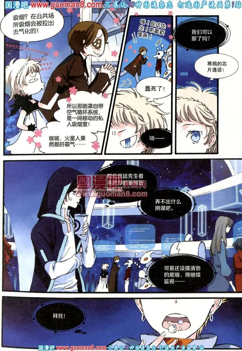342期 全本