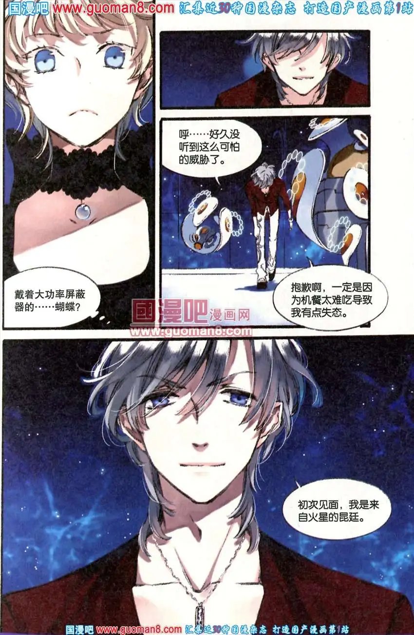 342期 全本