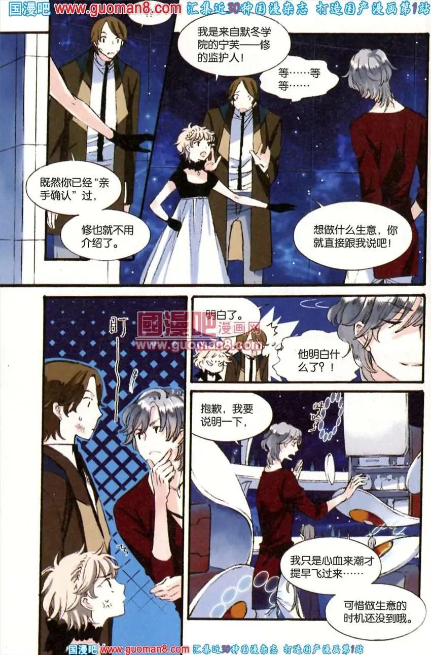 342期 全本