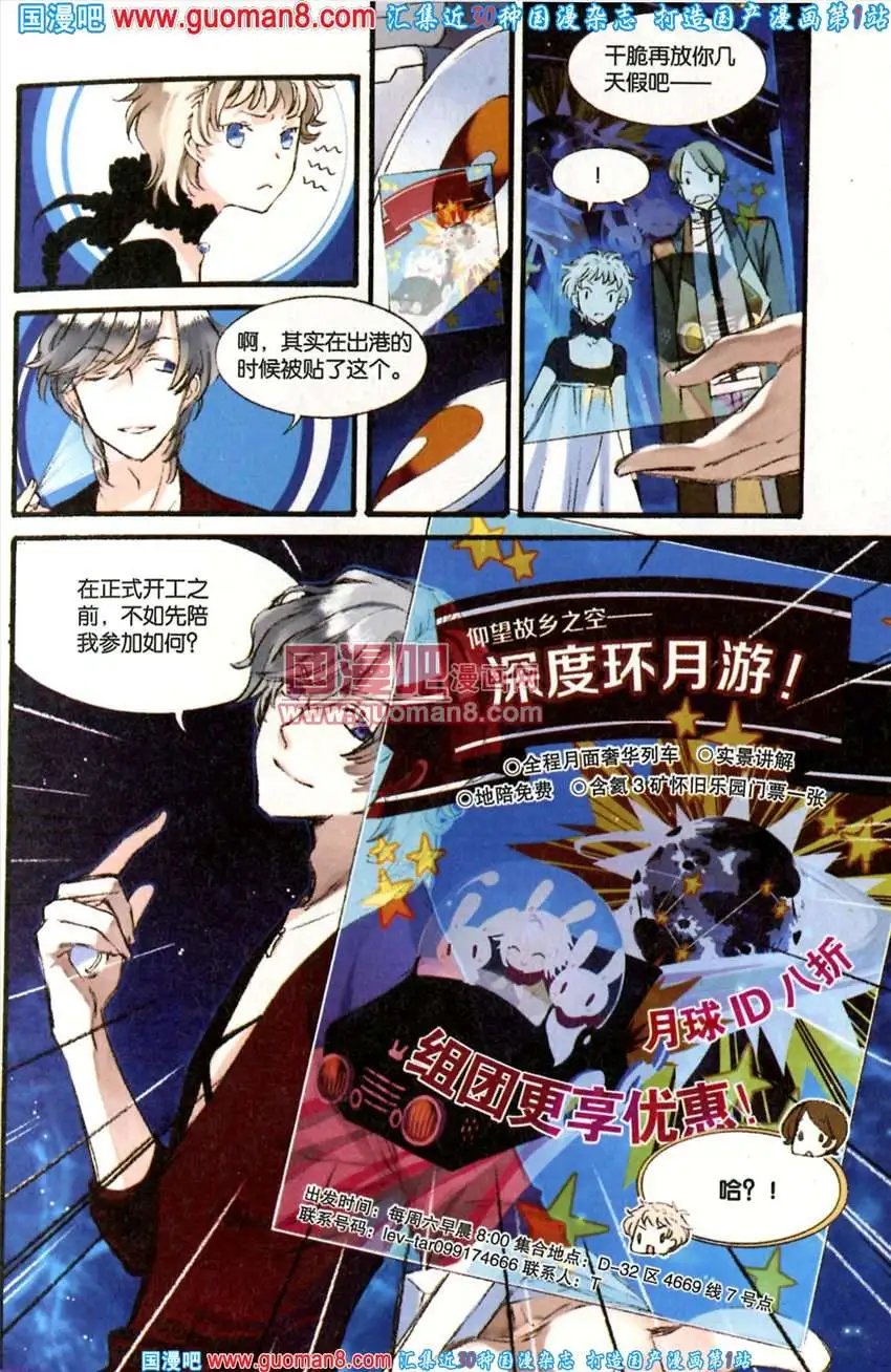342期 全本