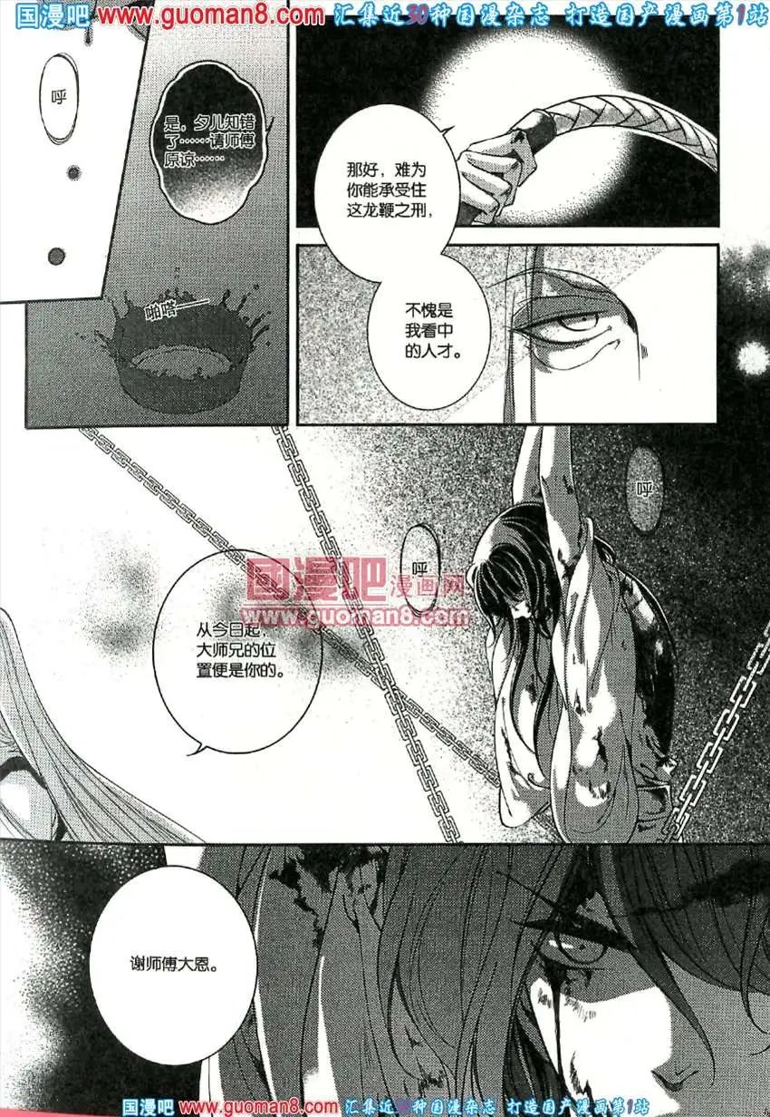 342期 全本
