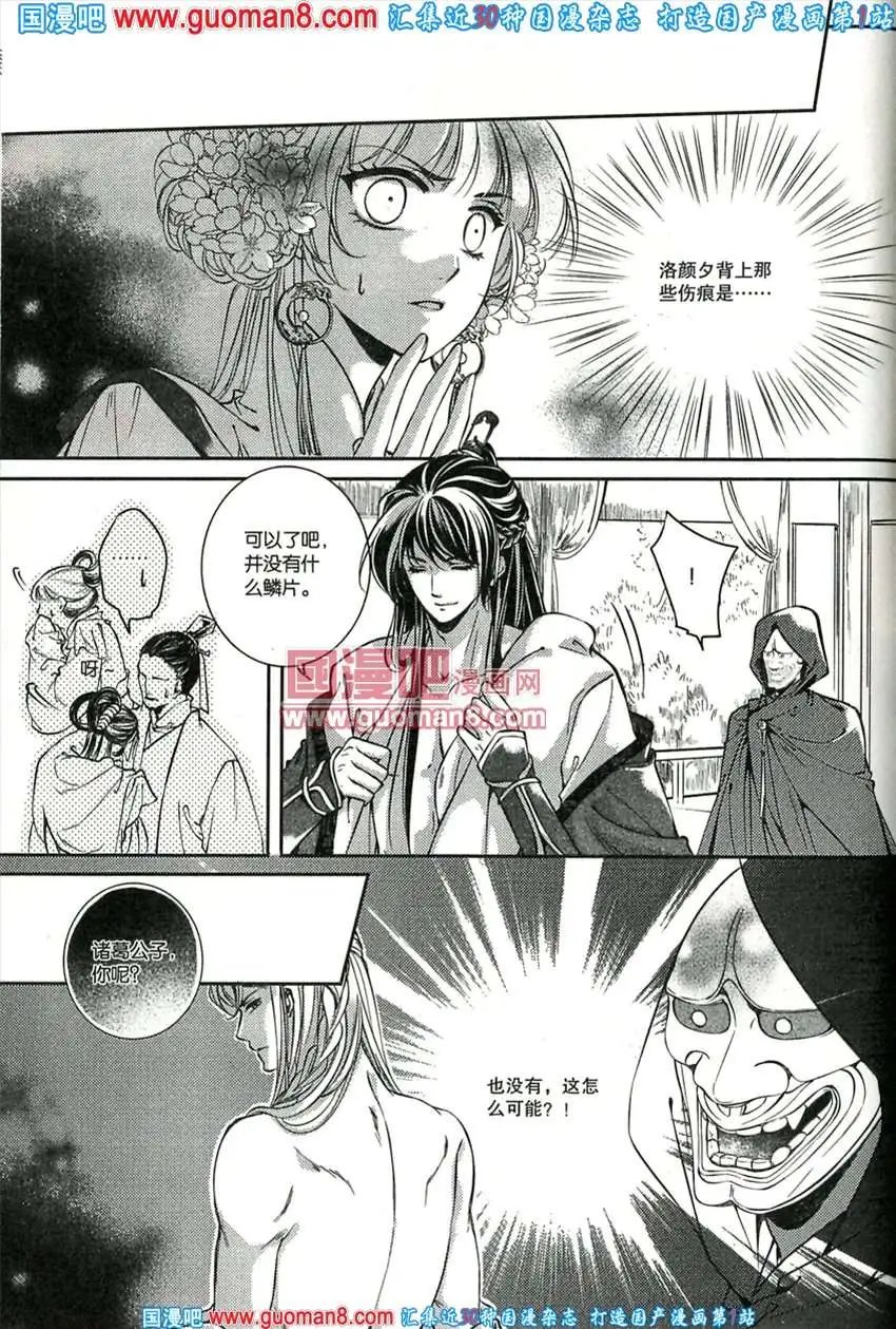 342期 全本