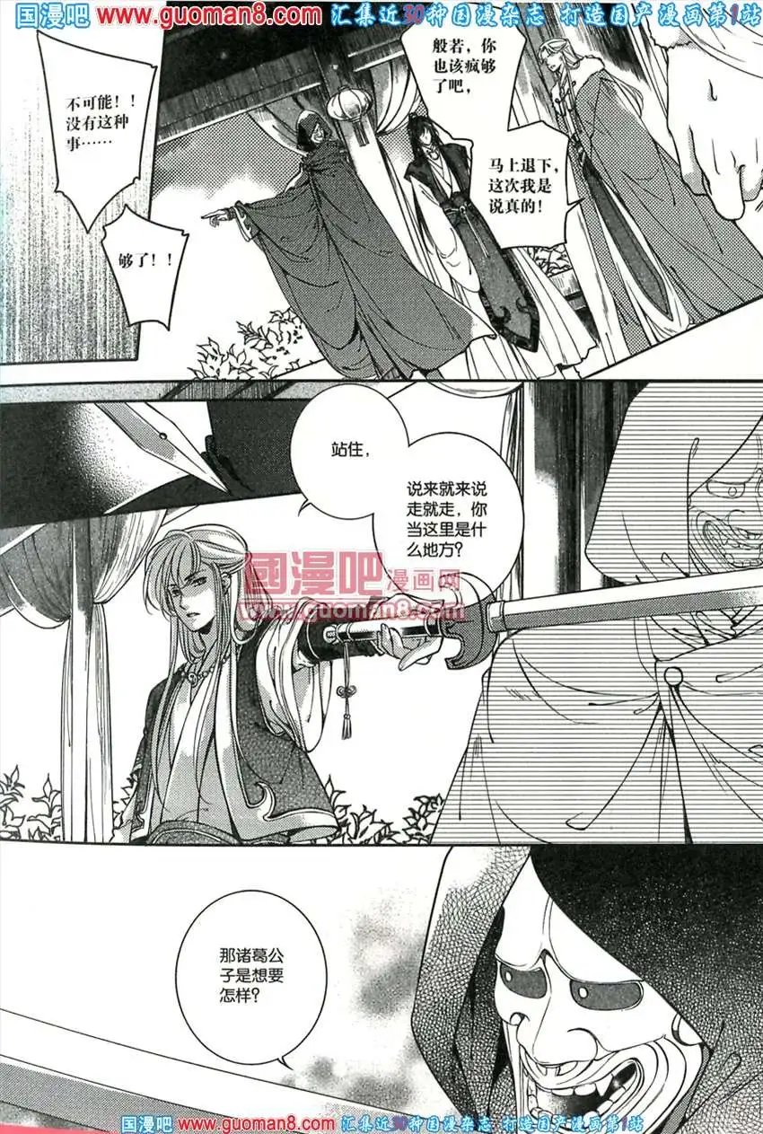 342期 全本