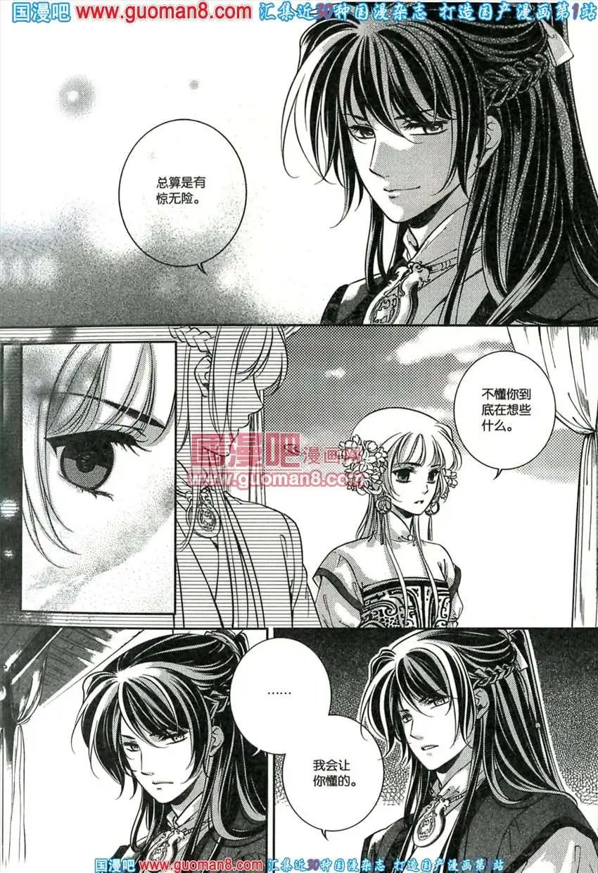 342期 全本