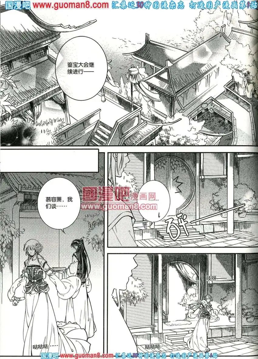 342期 全本