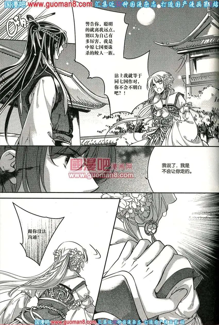 342期 全本