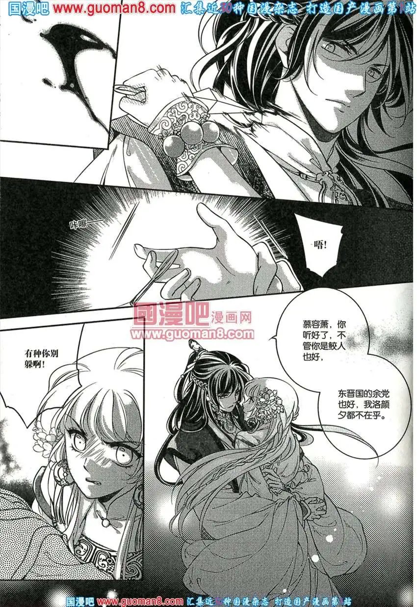 342期 全本