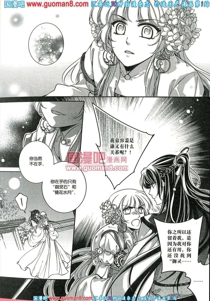 342期 全本