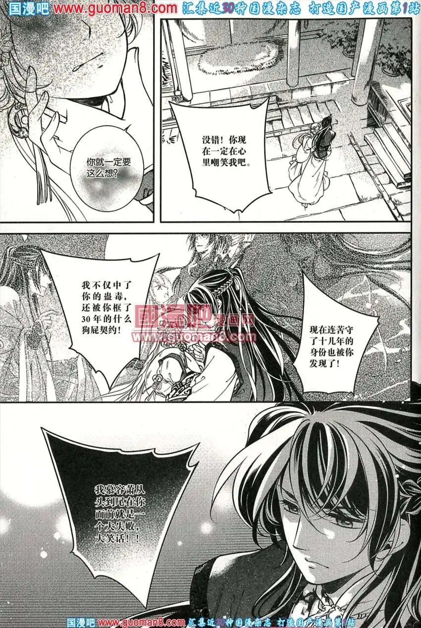 342期 全本