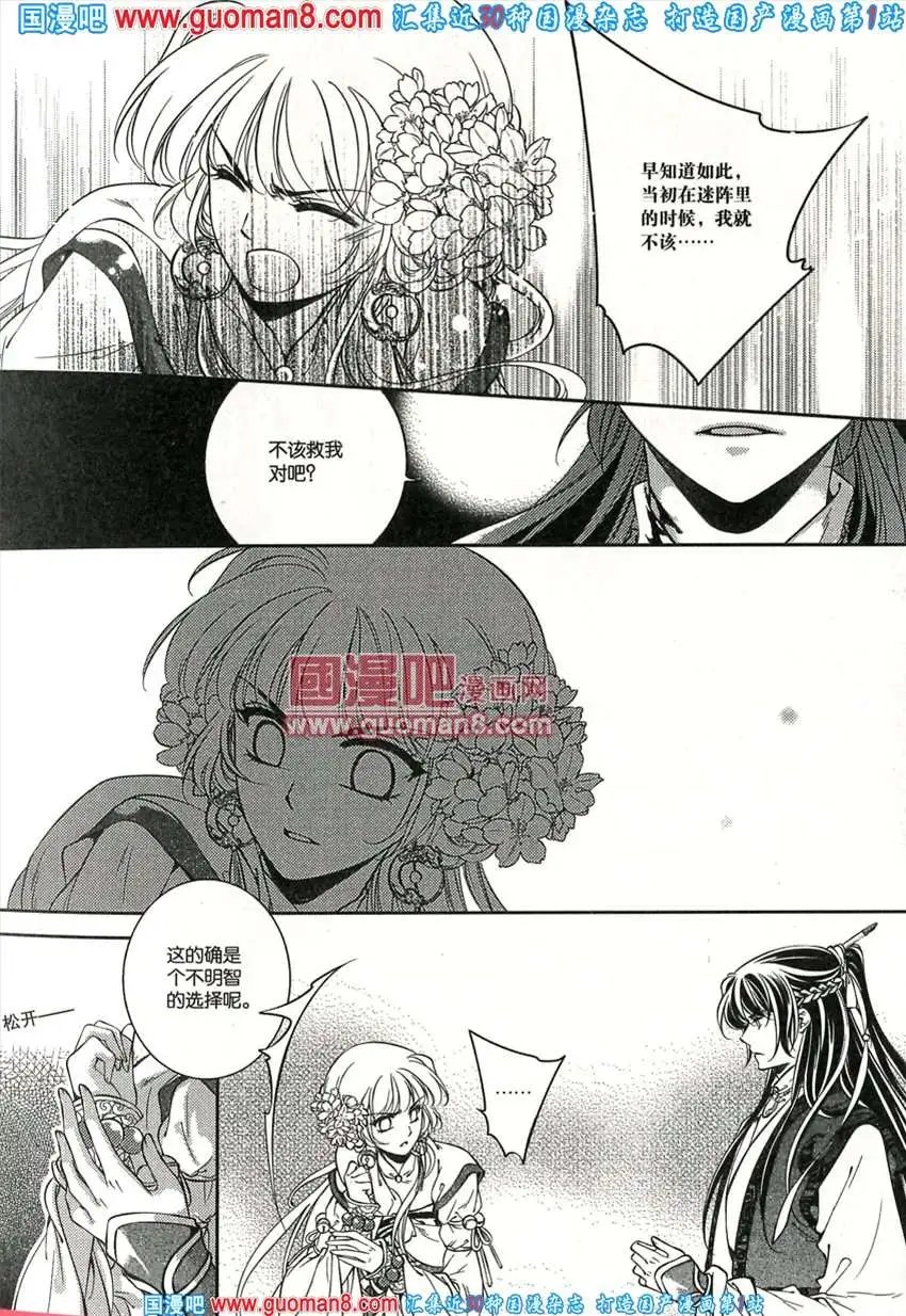 342期 全本