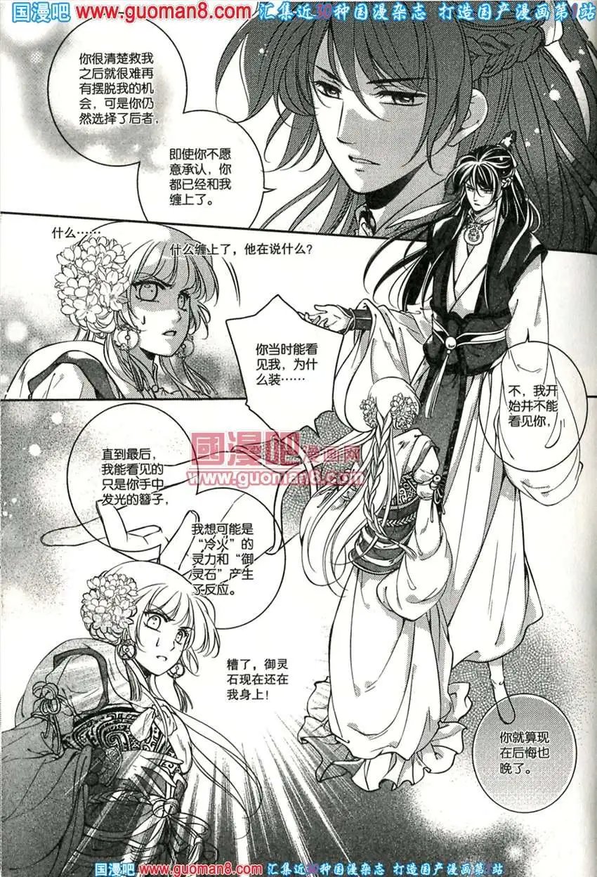 342期 全本