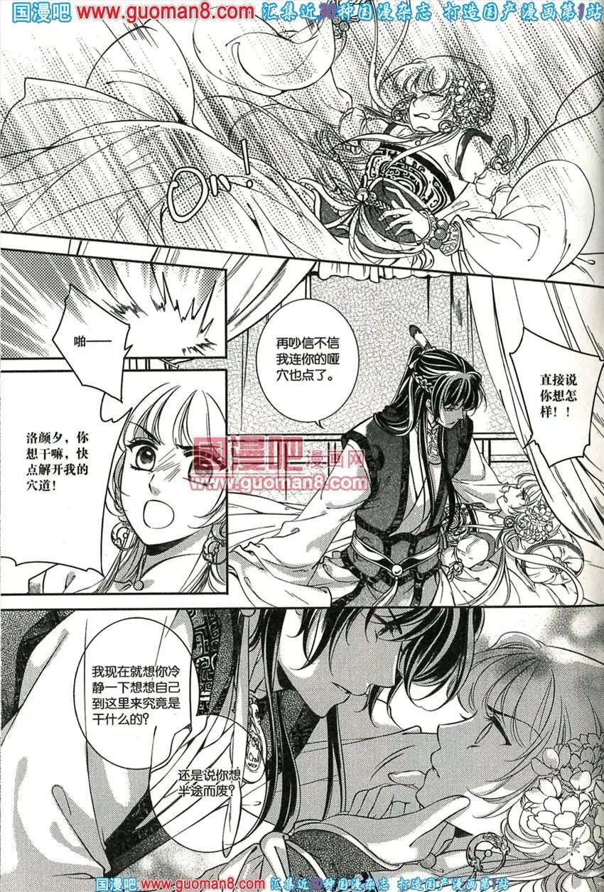 342期 全本