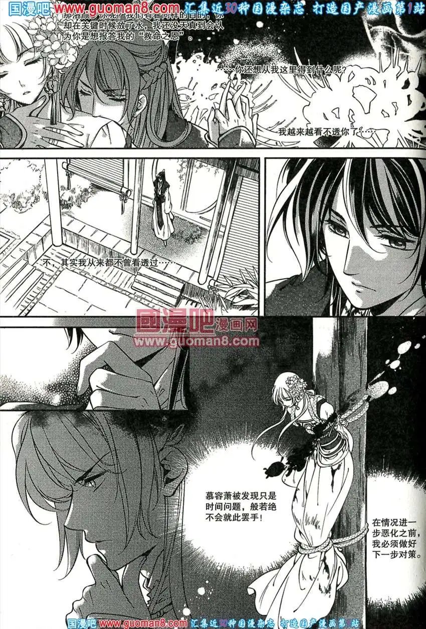 342期 全本