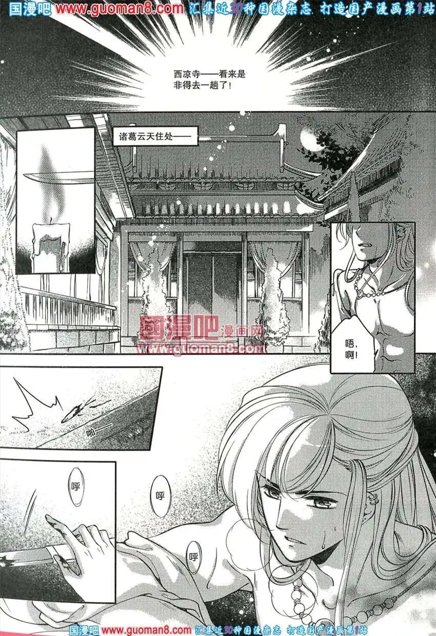 342期 全本