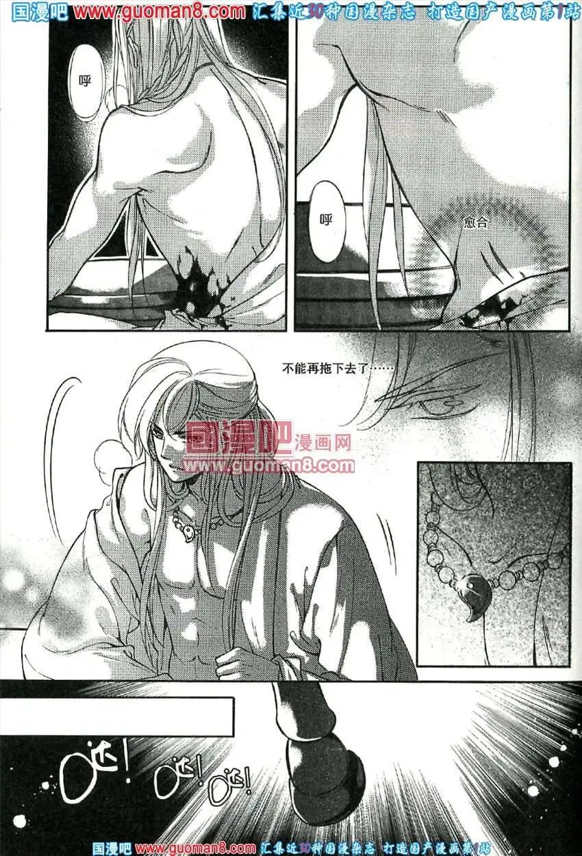 342期 全本