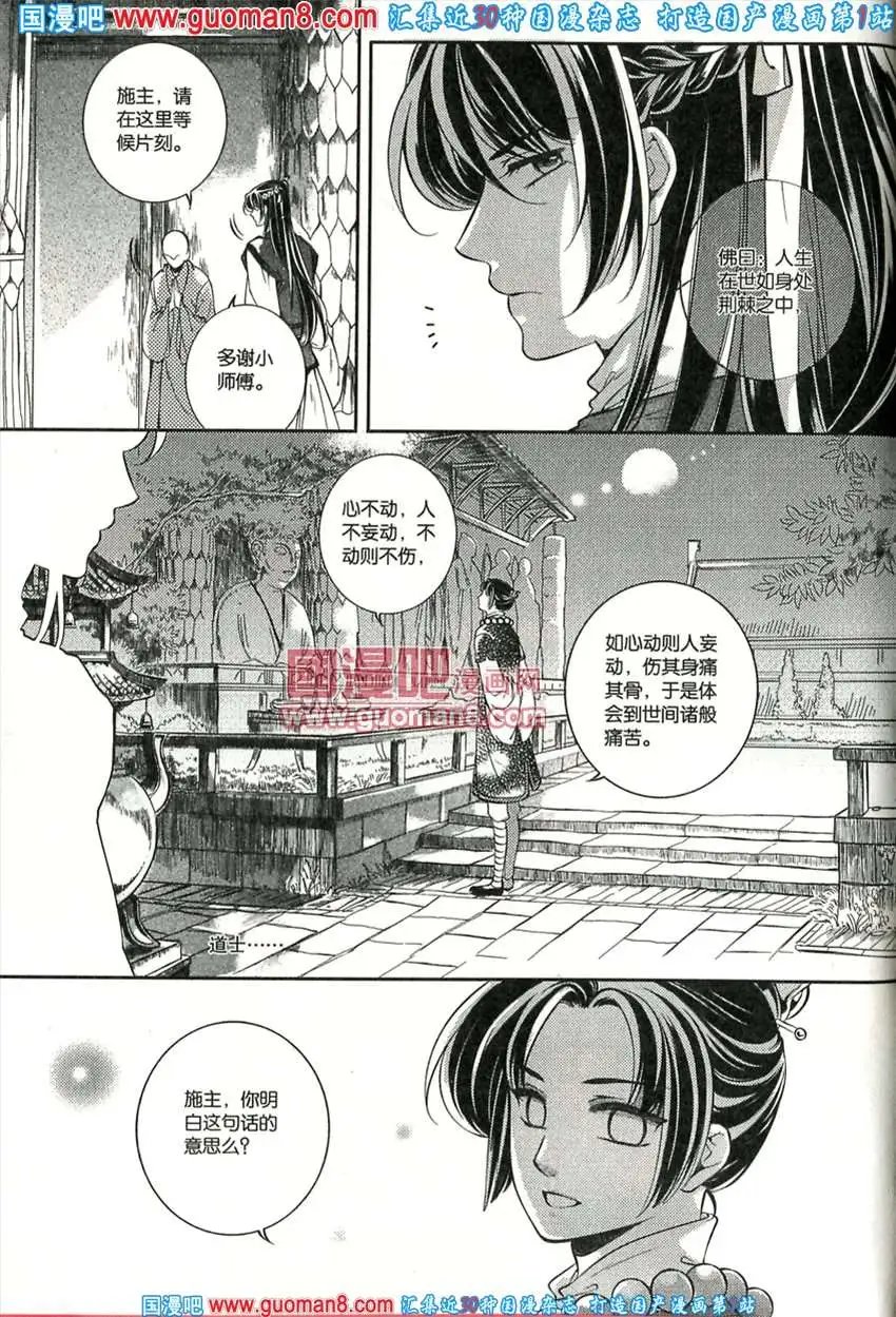 342期 全本