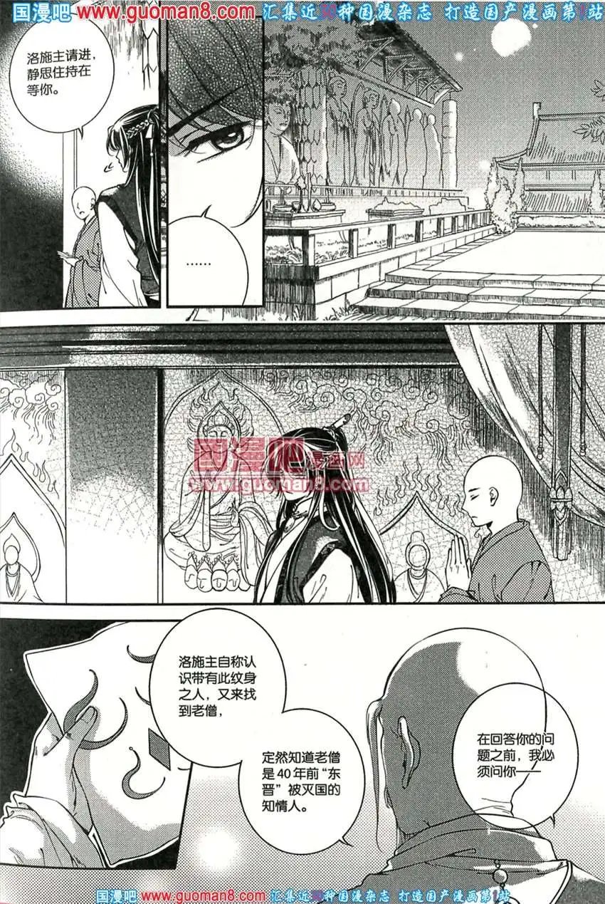 342期 全本