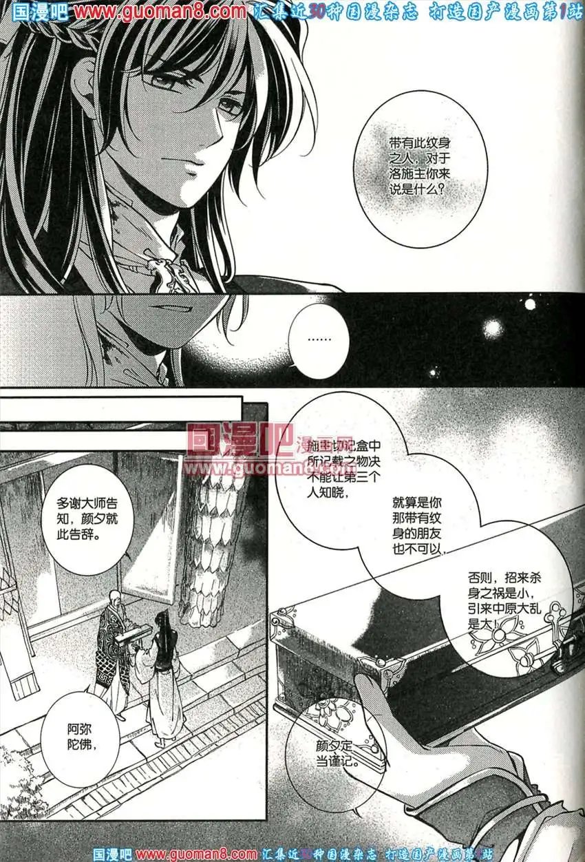 342期 全本