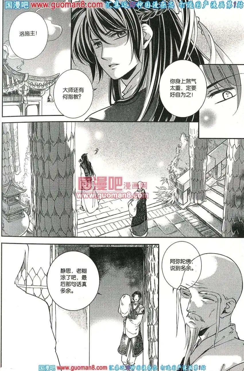 342期 全本