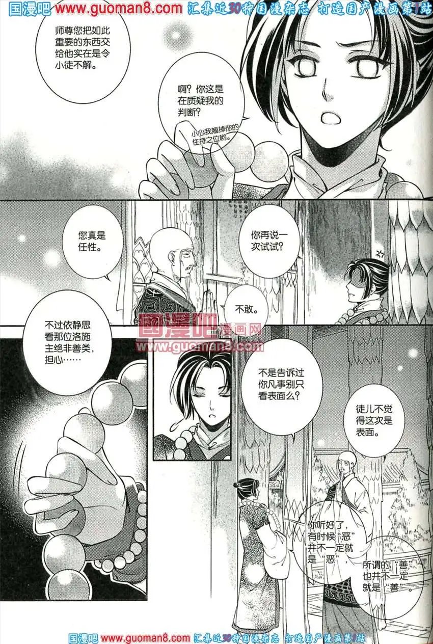342期 全本