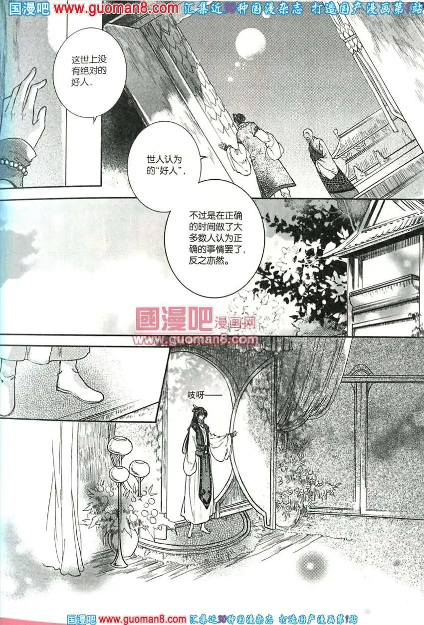 342期 全本