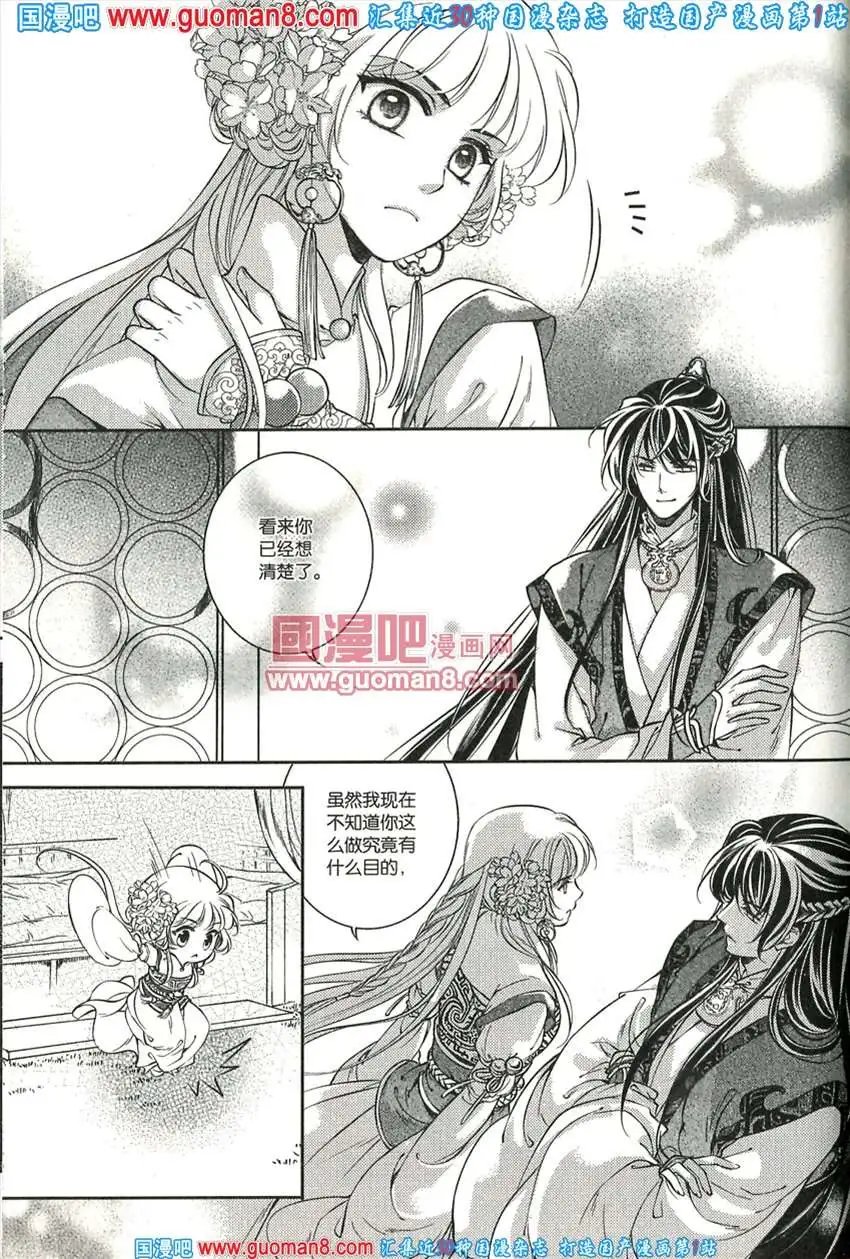 342期 全本
