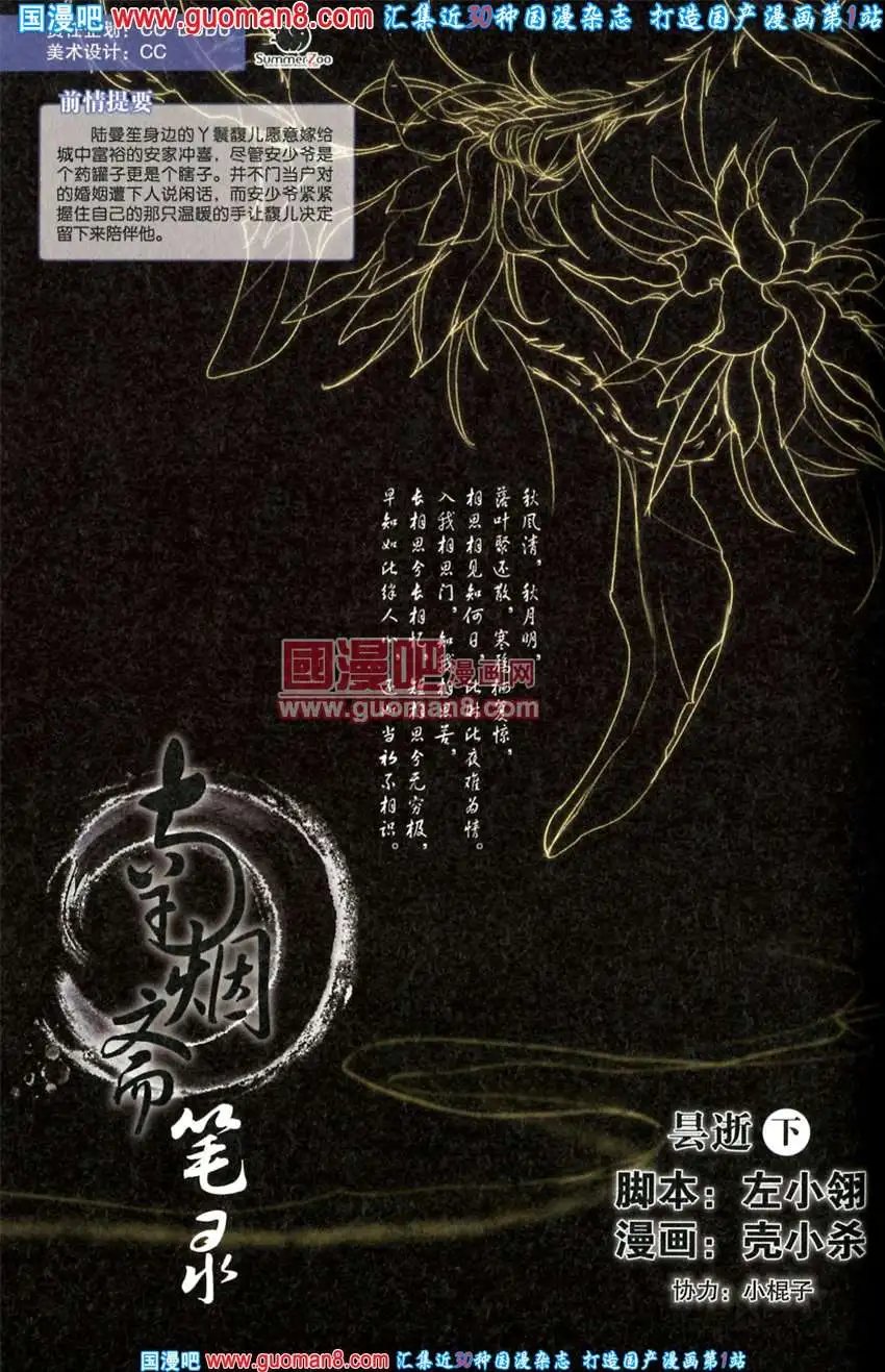 342期 全本