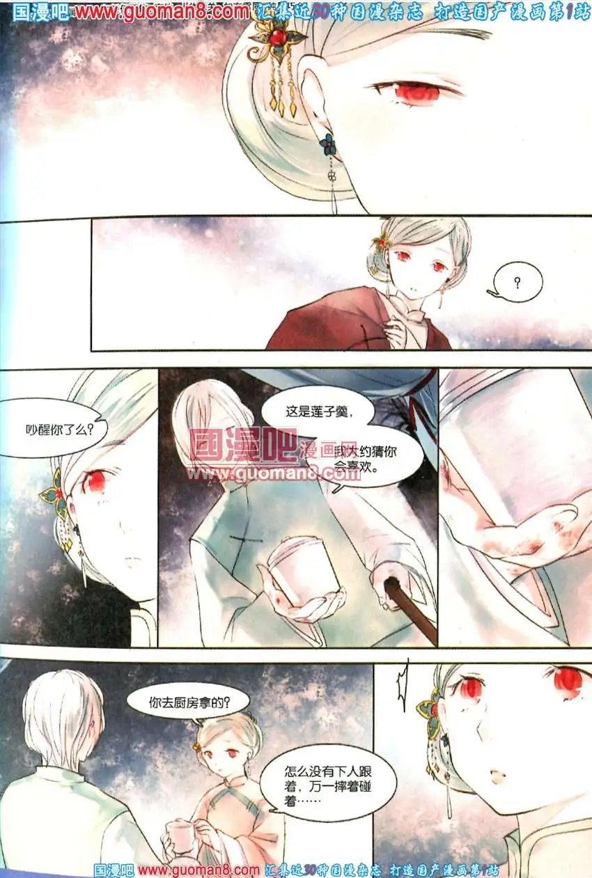 342期 全本