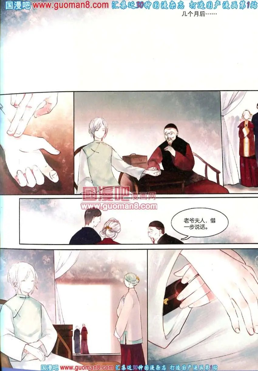 342期 全本