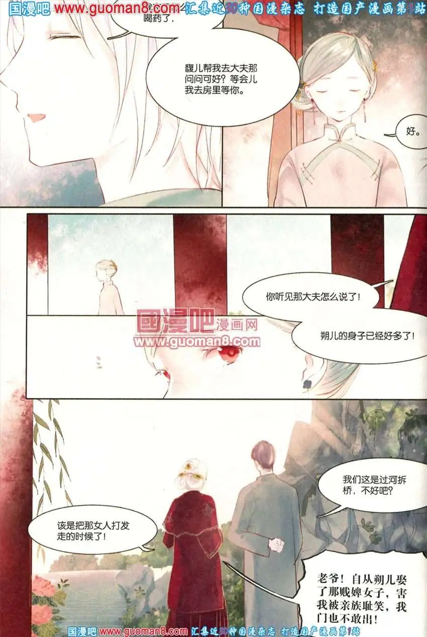 342期 全本