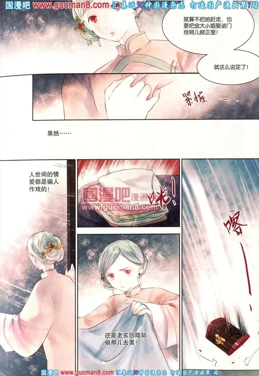 342期 全本