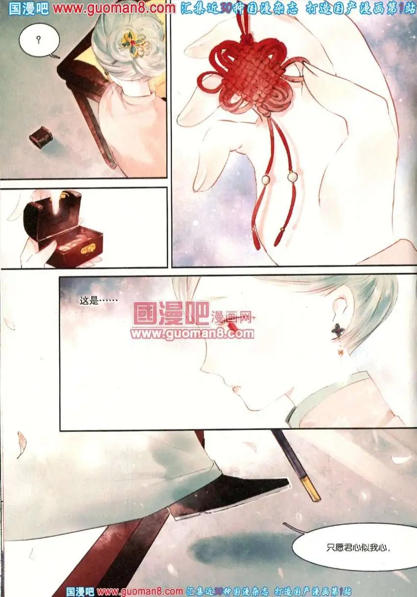 342期 全本