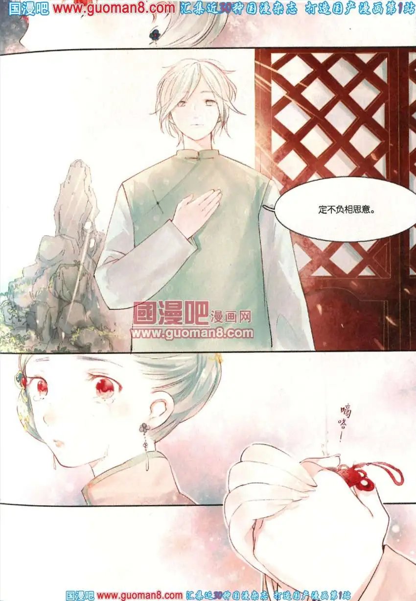 342期 全本