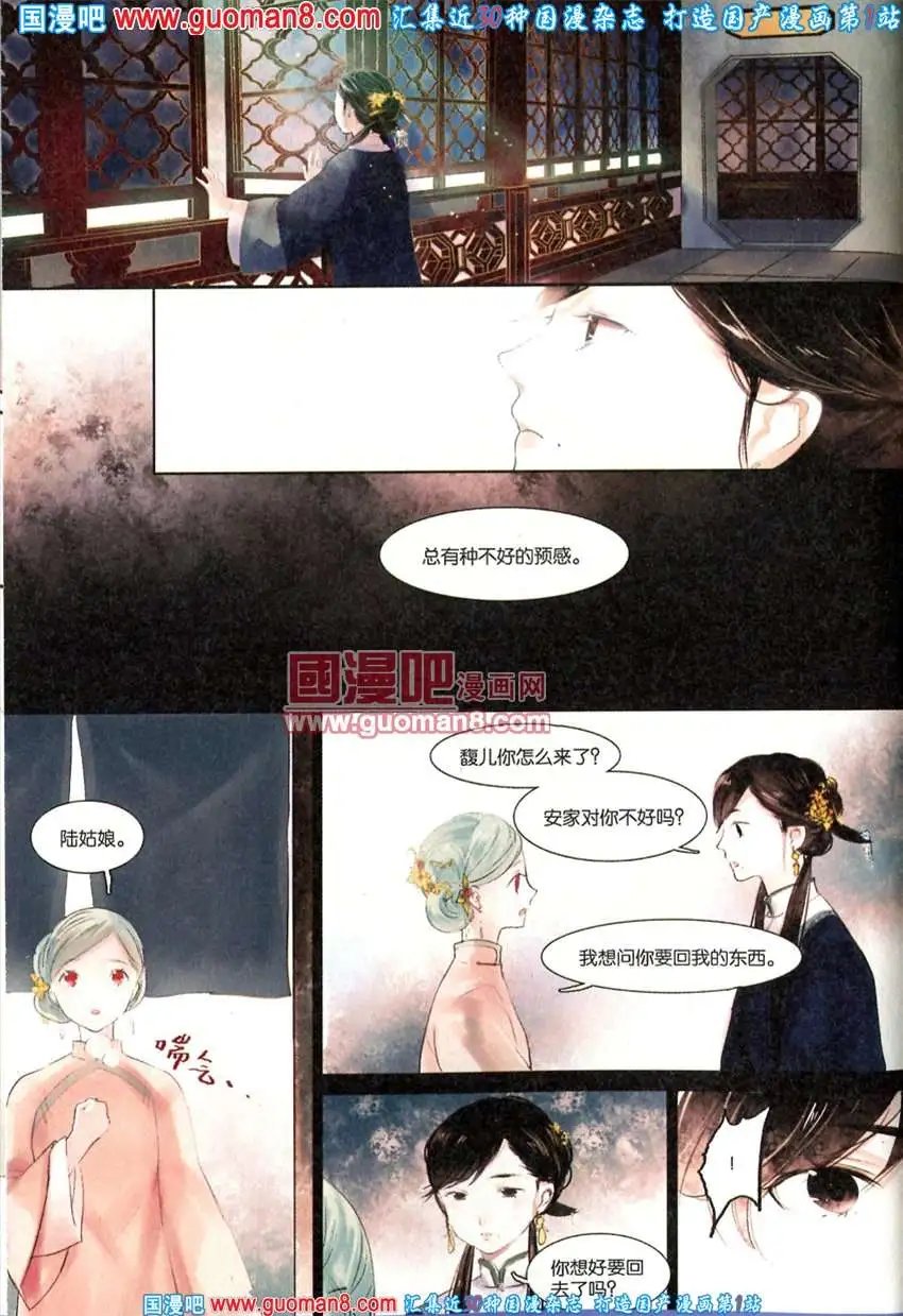 342期 全本