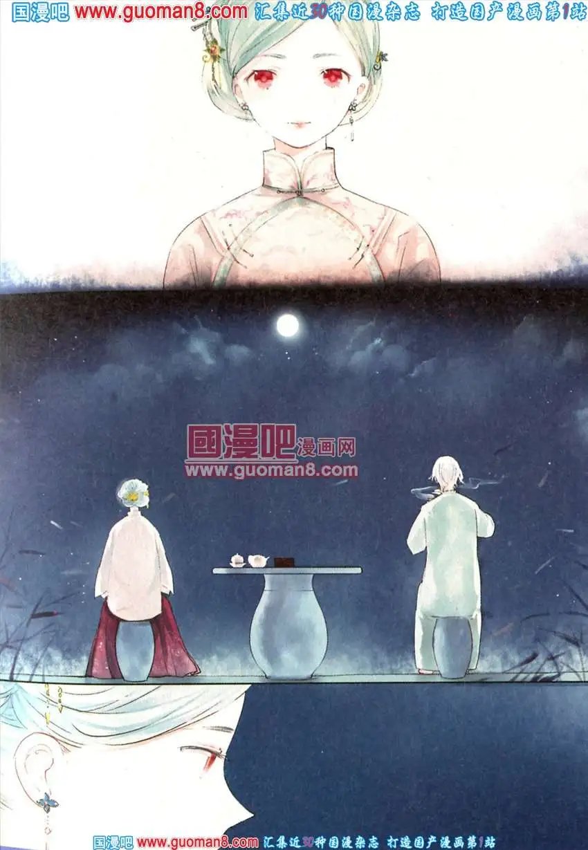 342期 全本