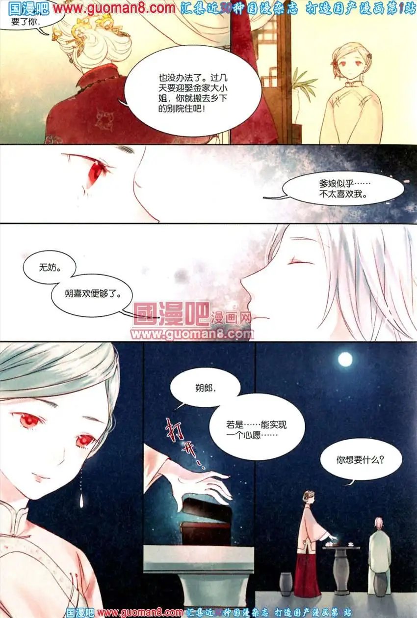 342期 全本