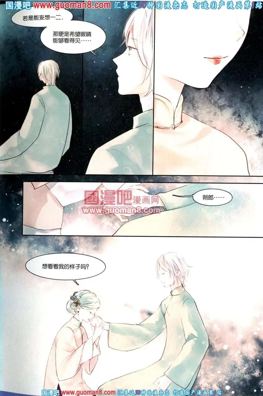 342期 全本